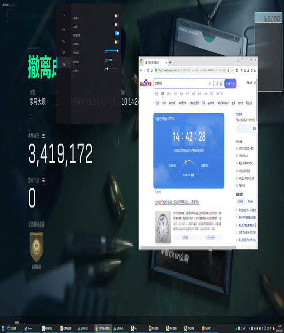 三角洲器灵辅助透视自瞄效果